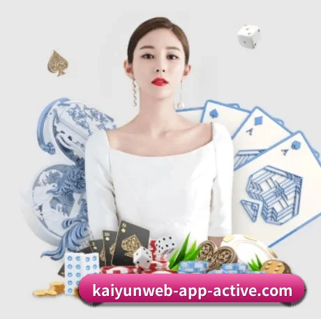 开云APP下载 APP